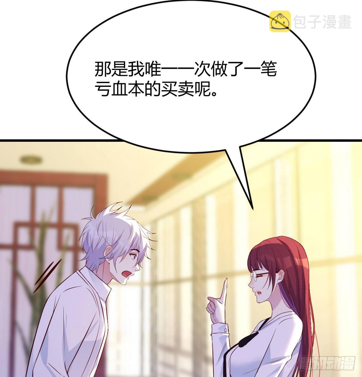 被绑架的儿女19