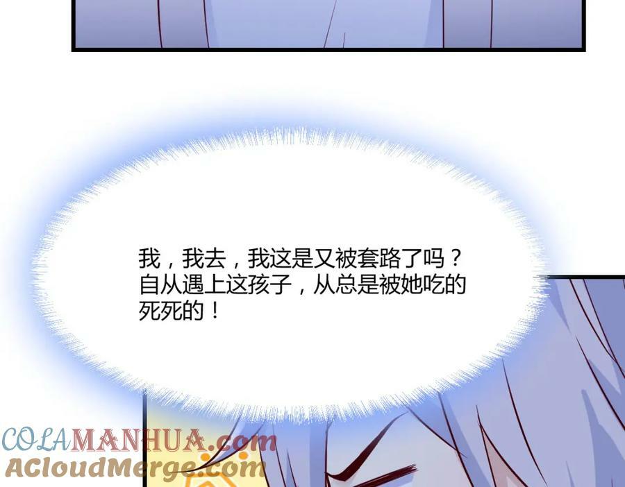 小戏精124