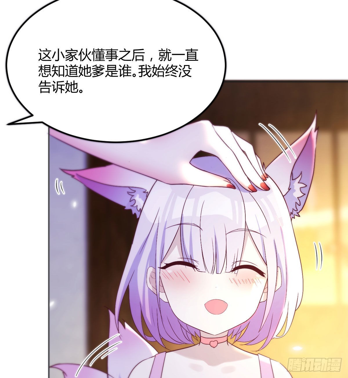 连更第三天49