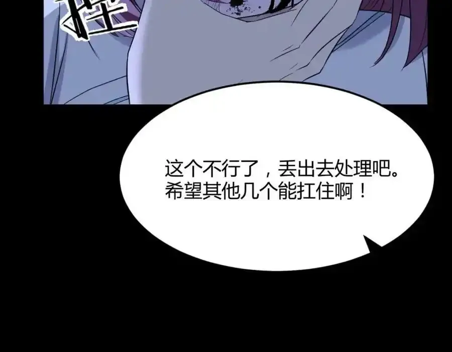不堪回首6