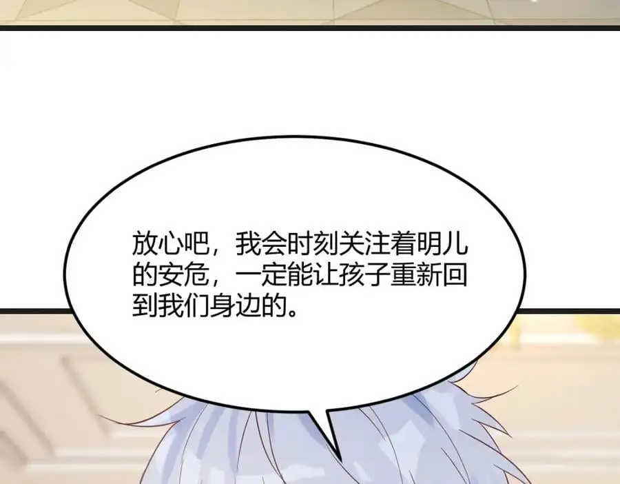危机四伏118