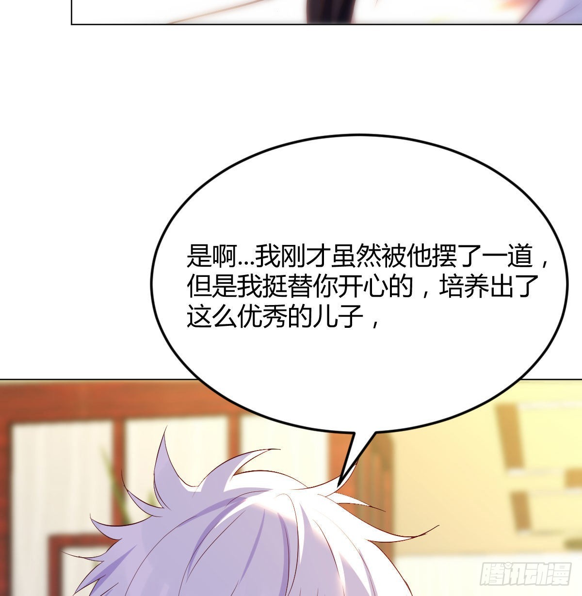 被绑架的儿女35