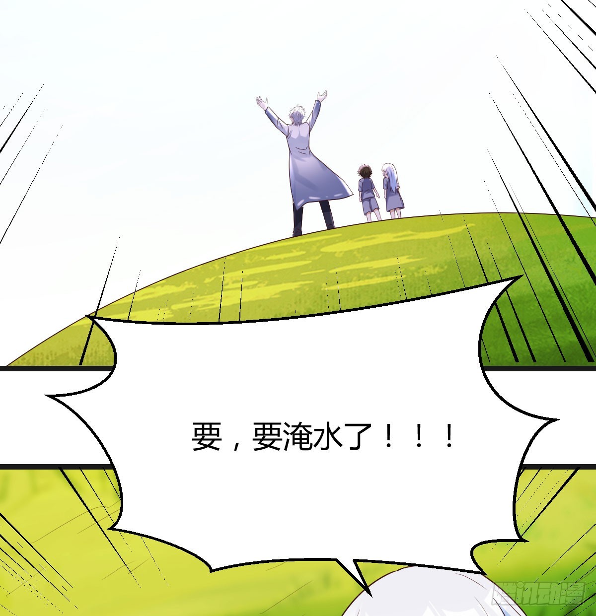 搬山倒海做鱼缸17