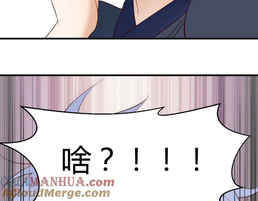 萱萱丢了56