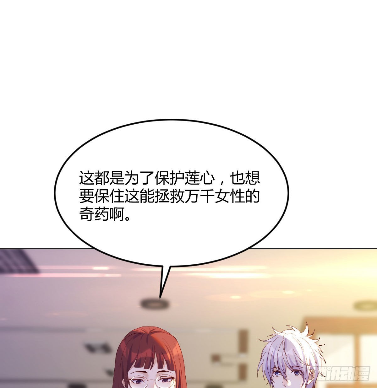 叶听雨出马51
