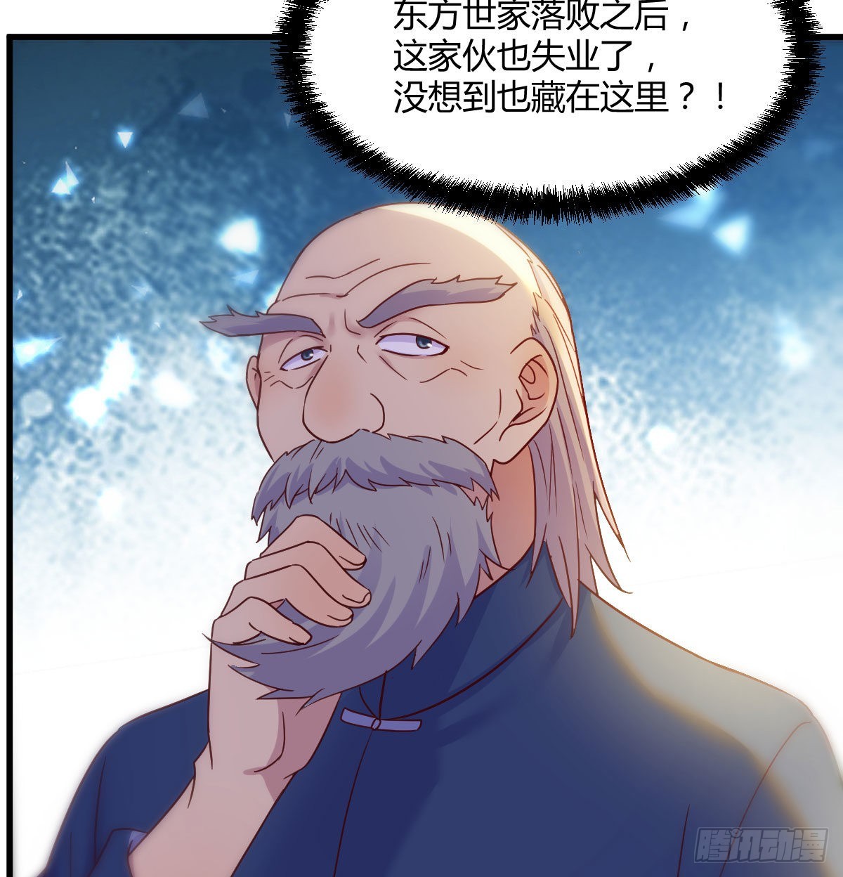 算圣面前无谎言27