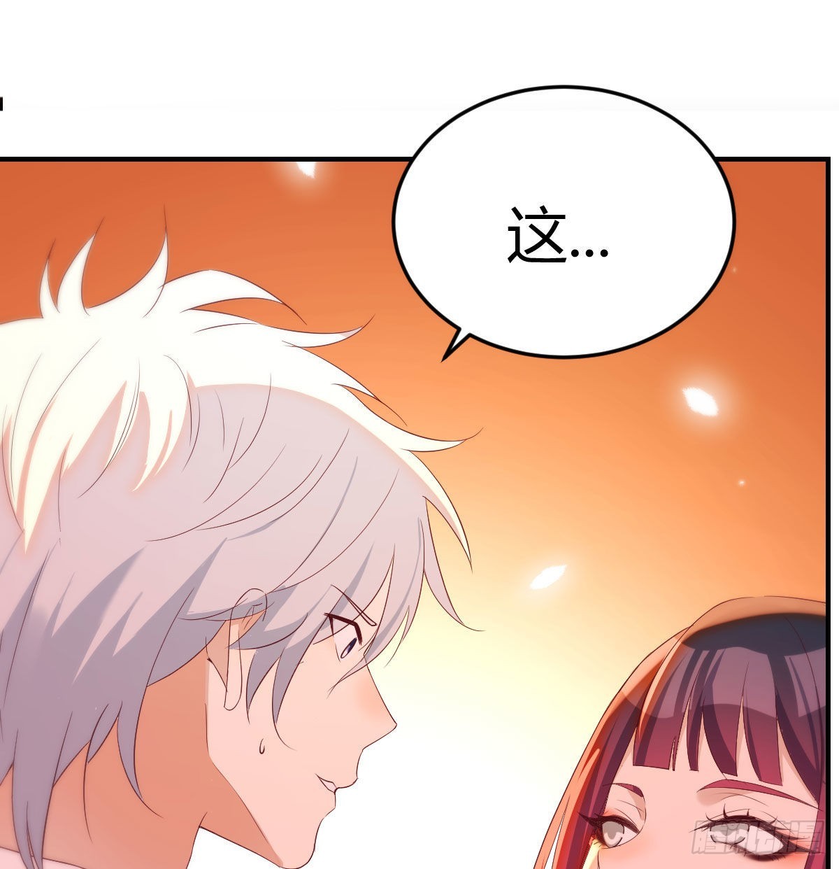 烈阳散一生之敌24