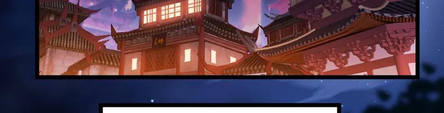 栽赃嫁祸83