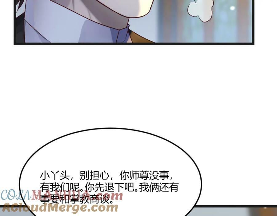 魅魂12
