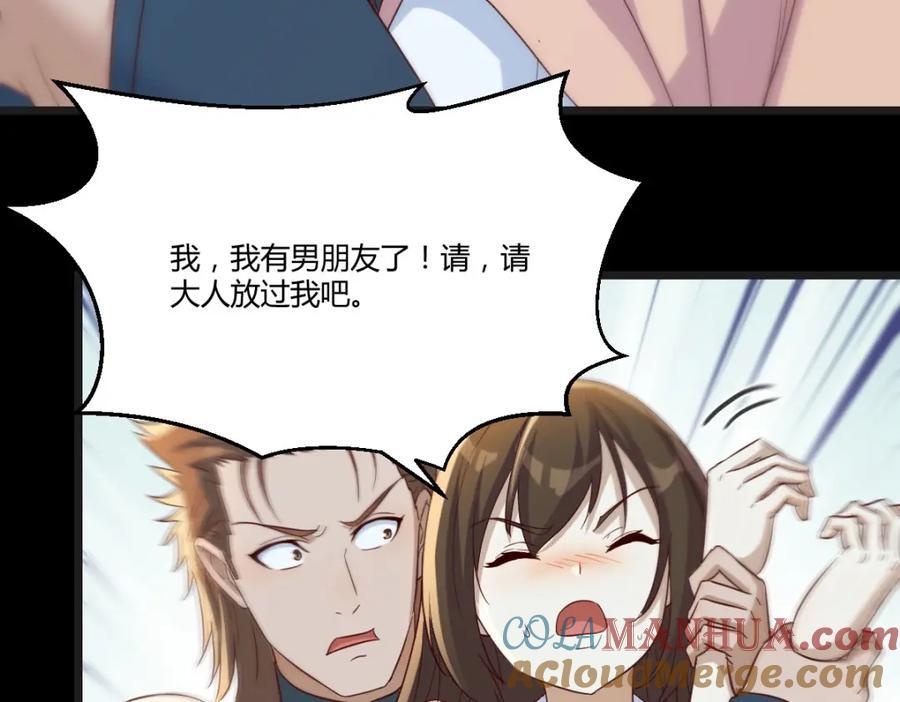 死局84