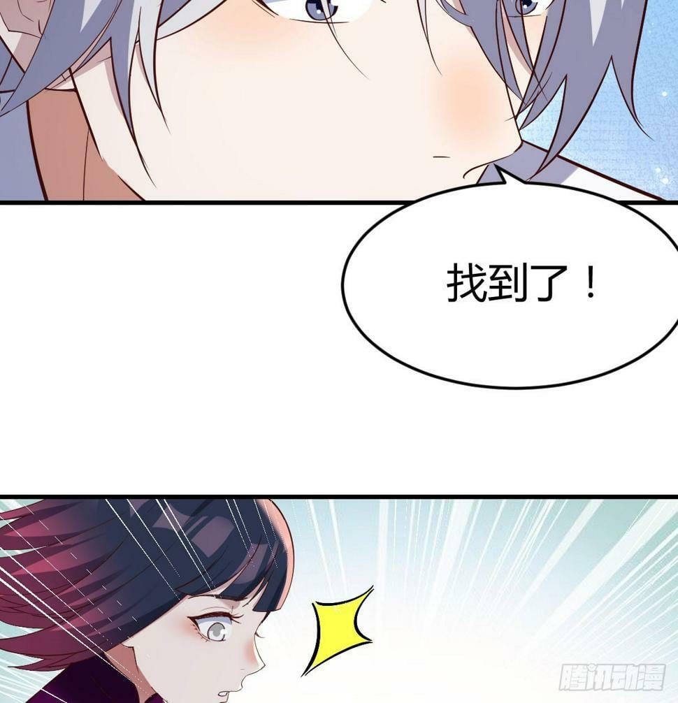赔我衣服58