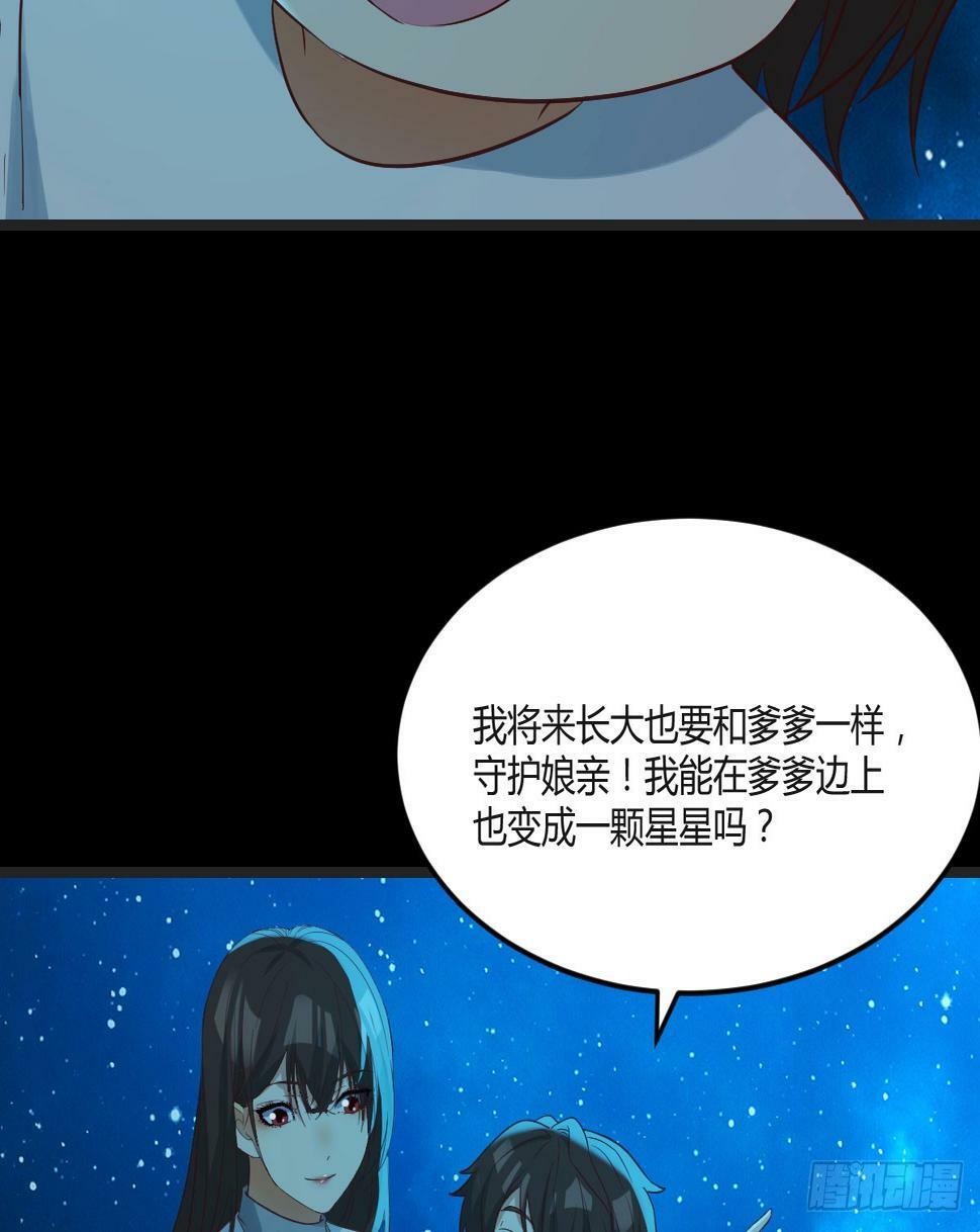 直越两境金丹乃成56