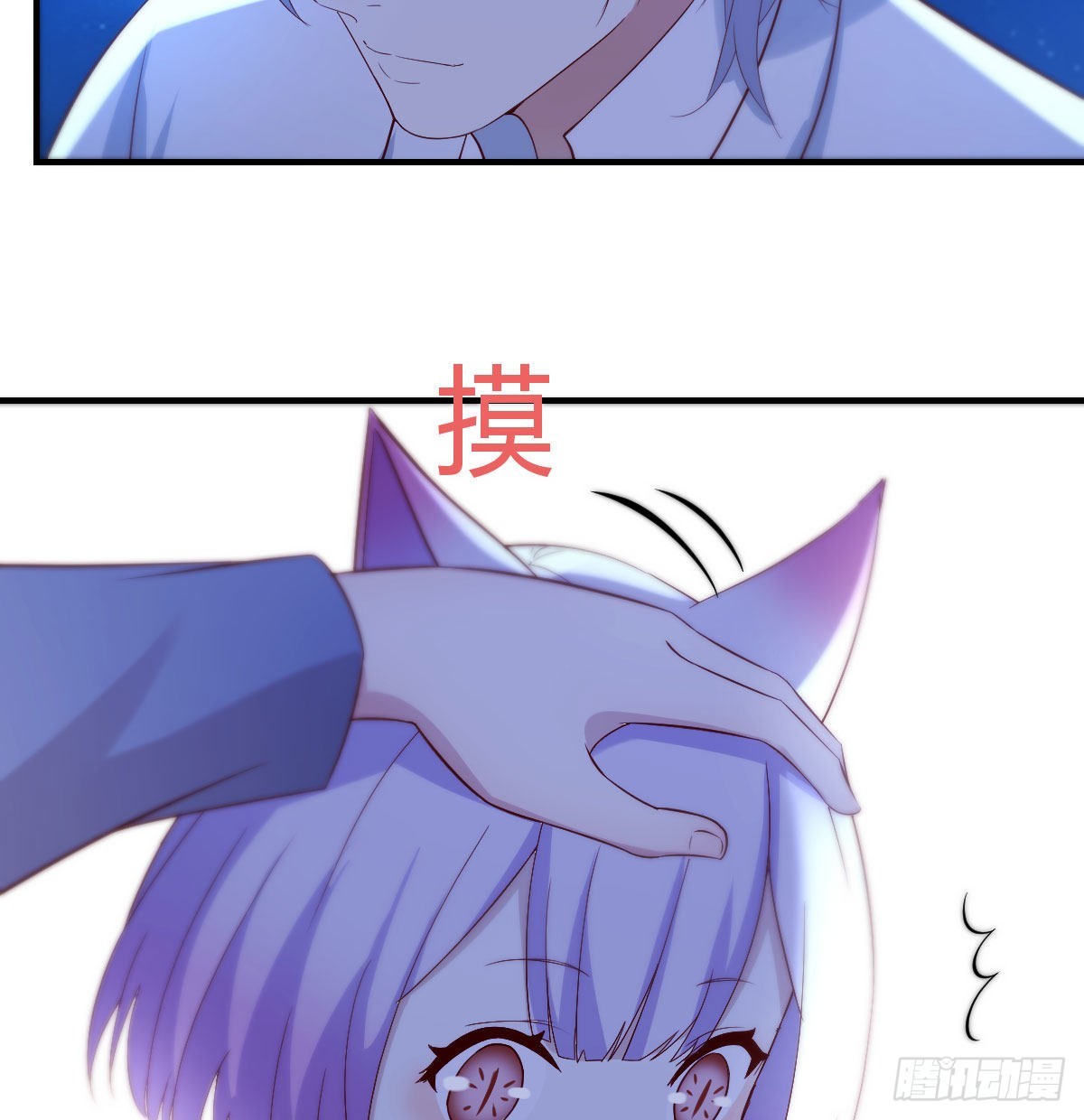 给女儿摘星星41