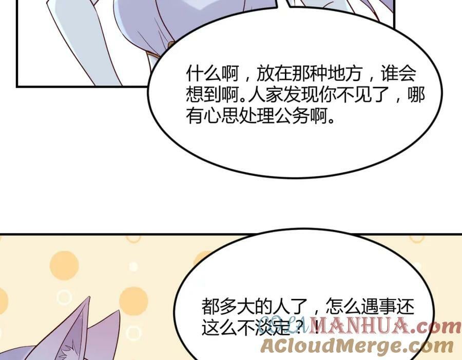 鬼物112
