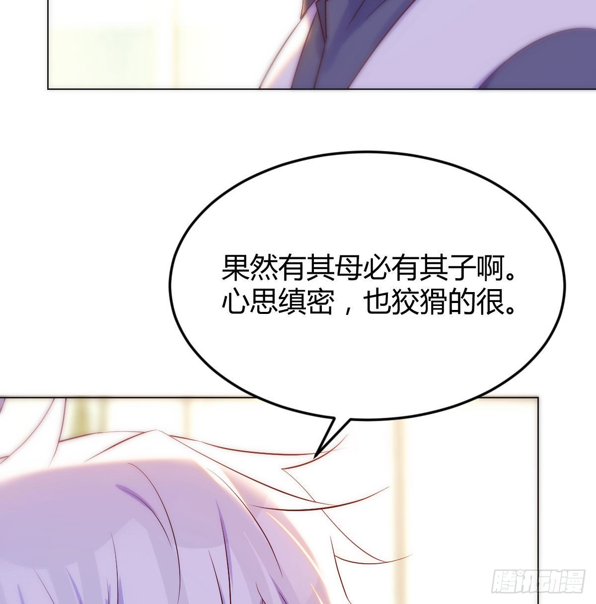 商圣之子25