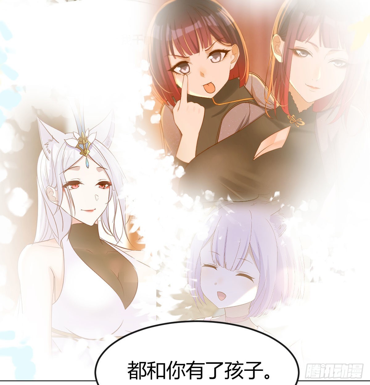 消灭烈阳散26