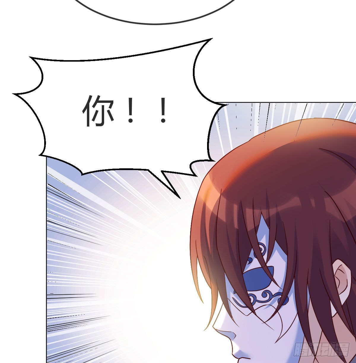 圣尊也会耍无赖33