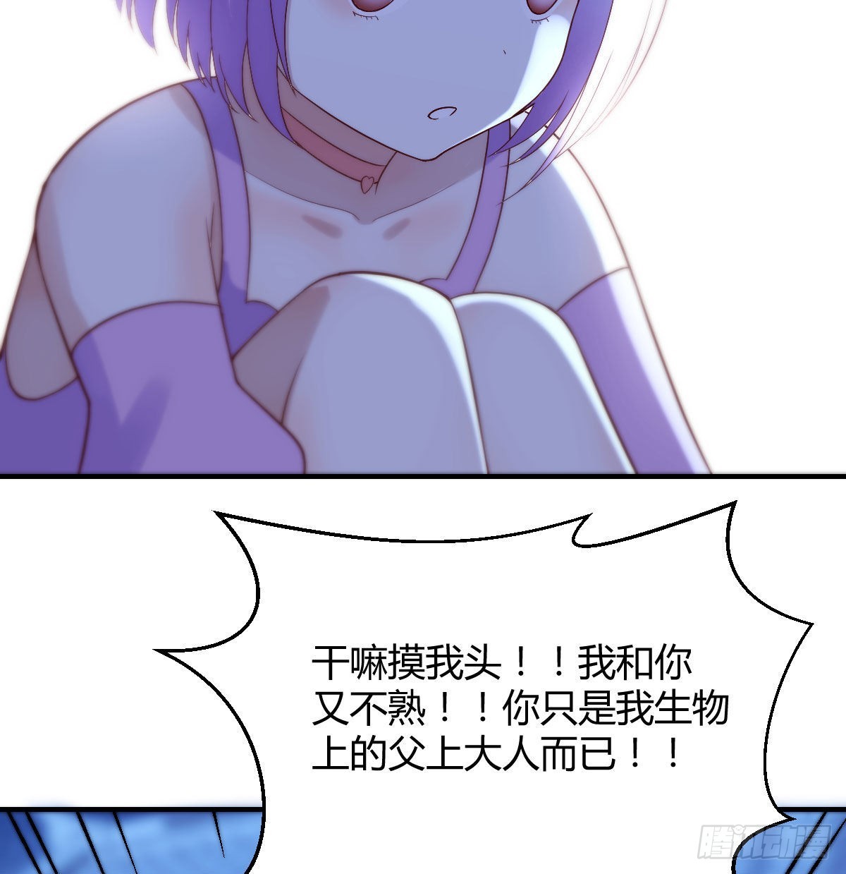 给女儿摘星星42