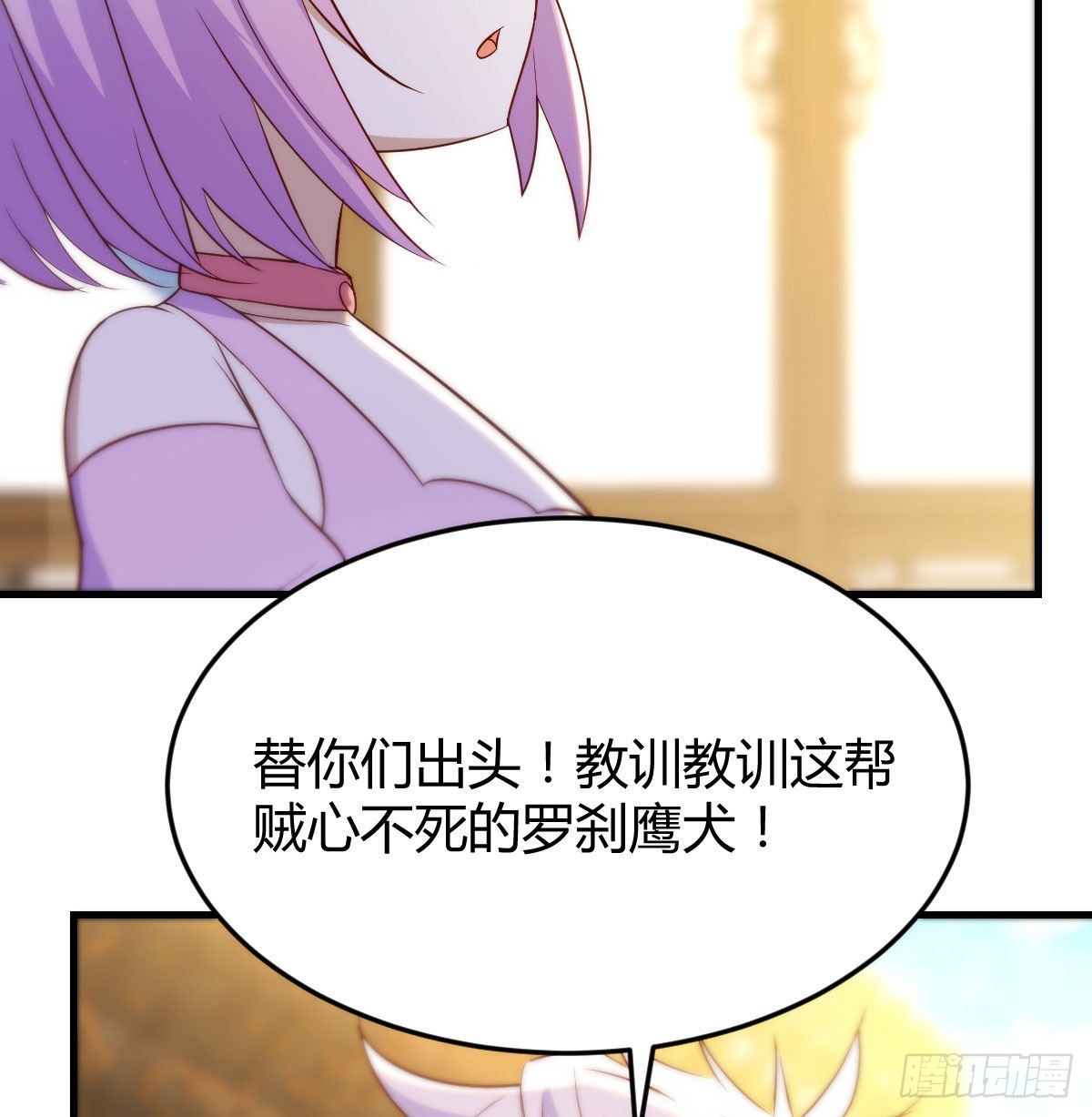 大罗刹国搞事清26