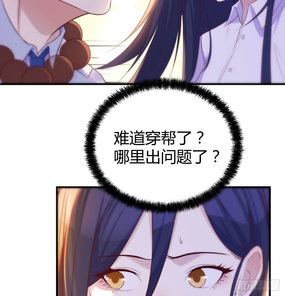 搞定老熟人34
