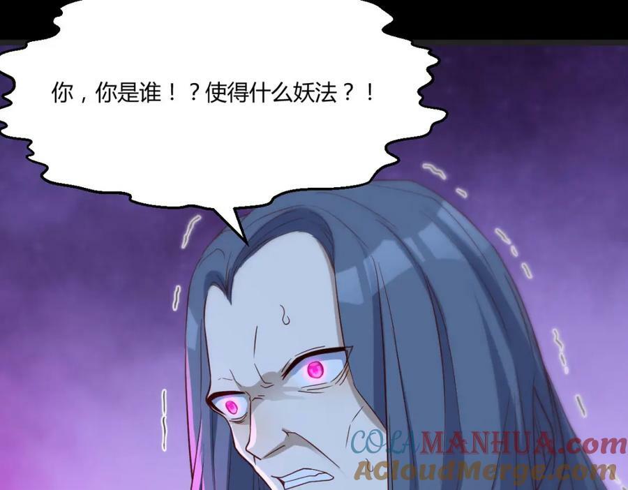魅魂124