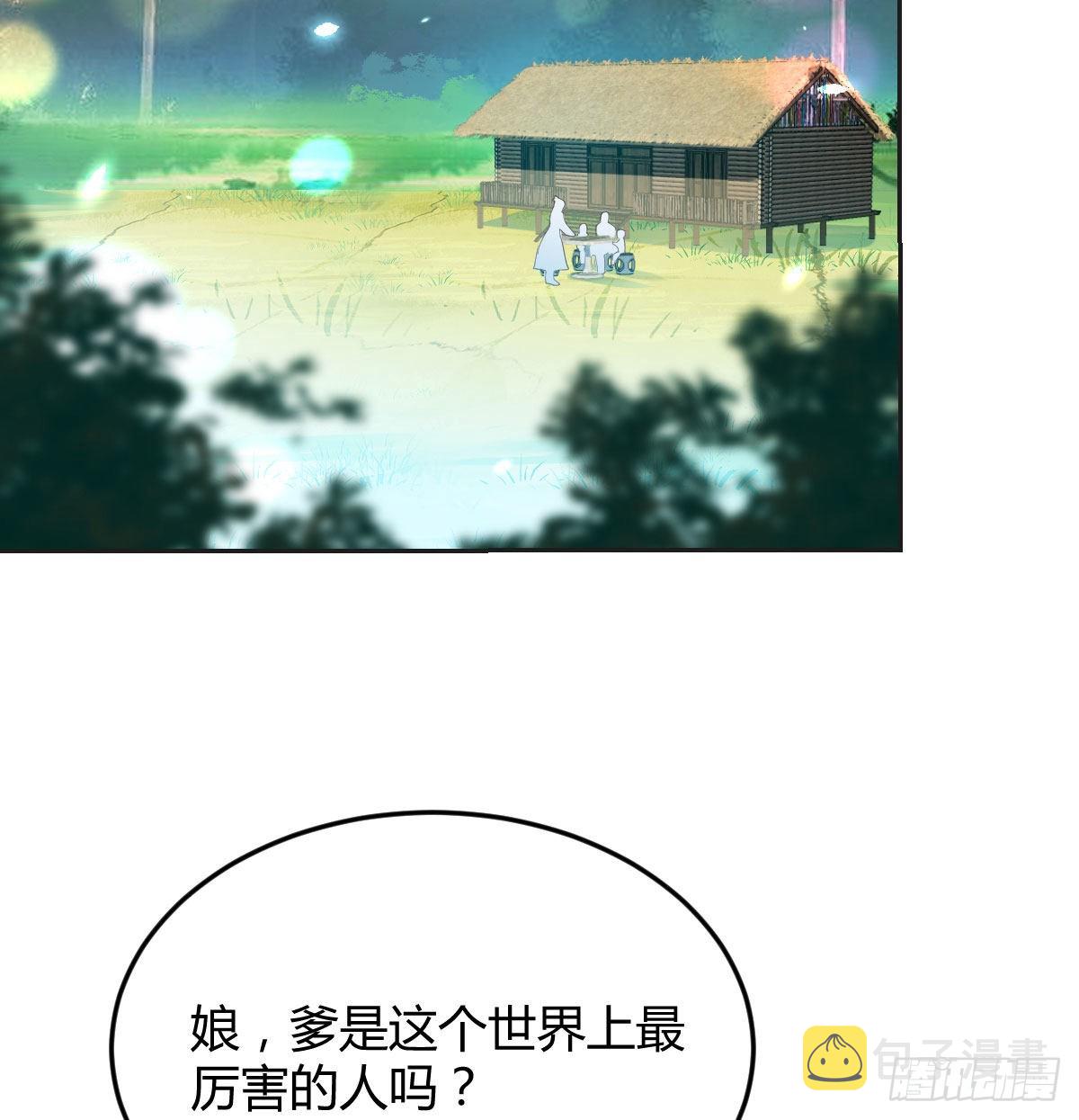 法术的另类应用52