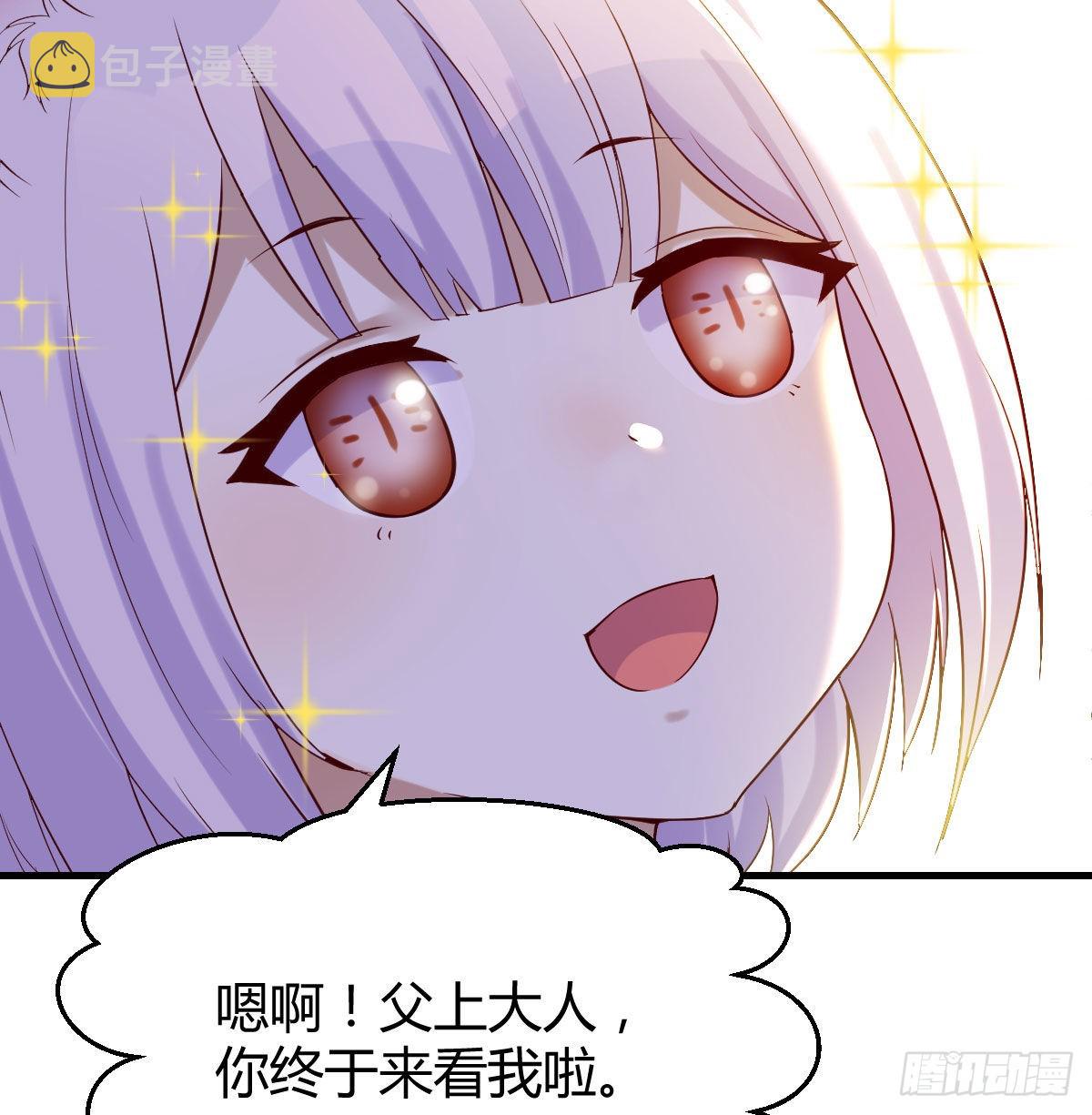 大罗刹国搞事清4
