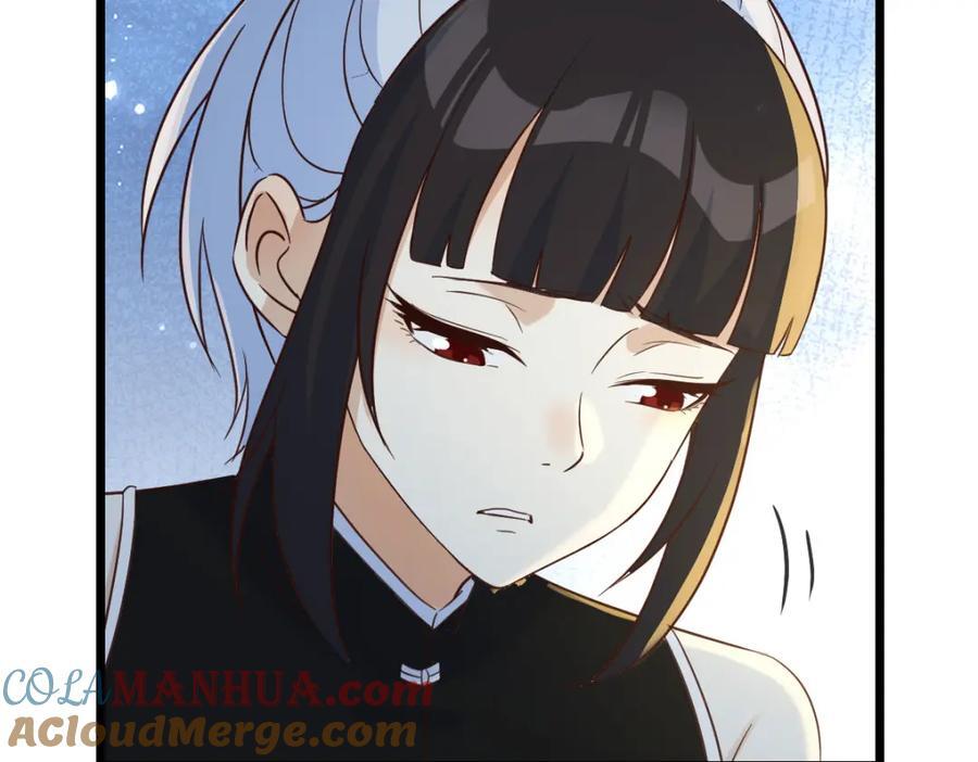 师徒情深28