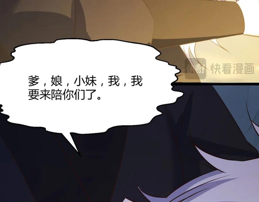 趁人之危22