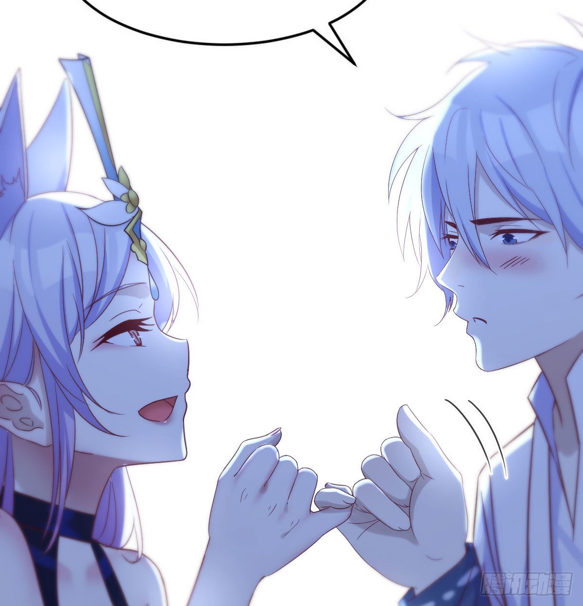 无双谋士文御风32