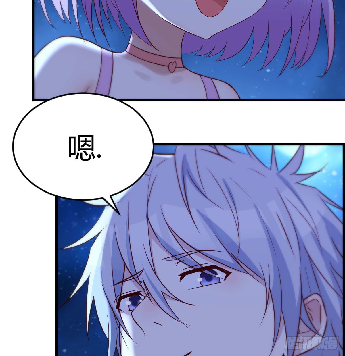 给女儿摘星星47