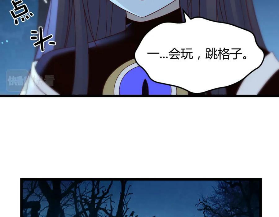 揭开真相26
