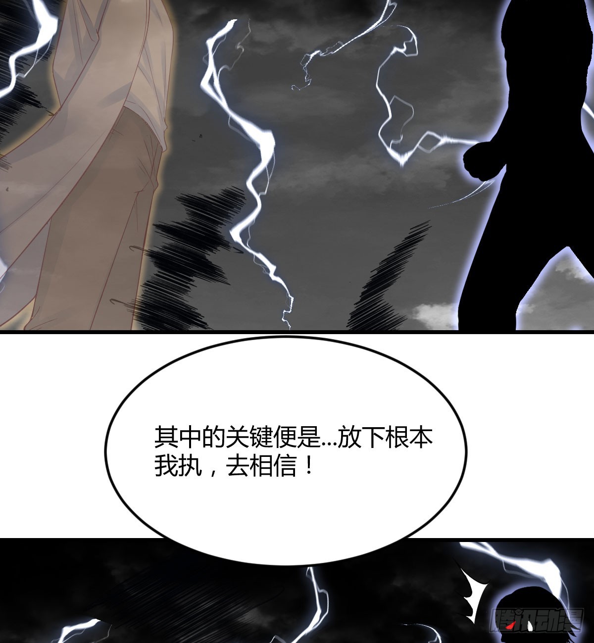 灵魂之战57