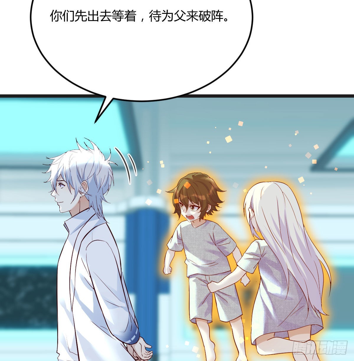 密室救人39
