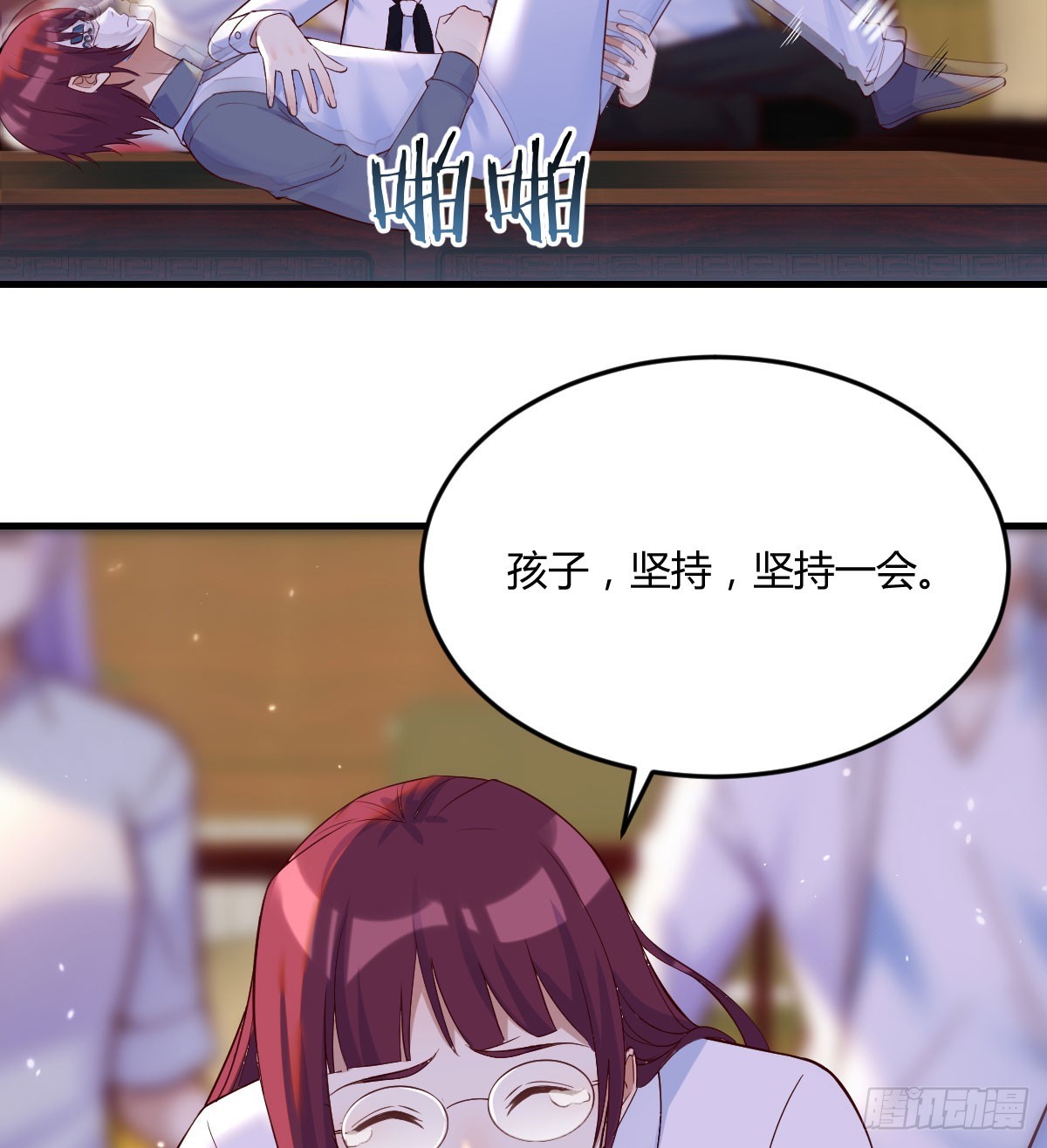 心药4