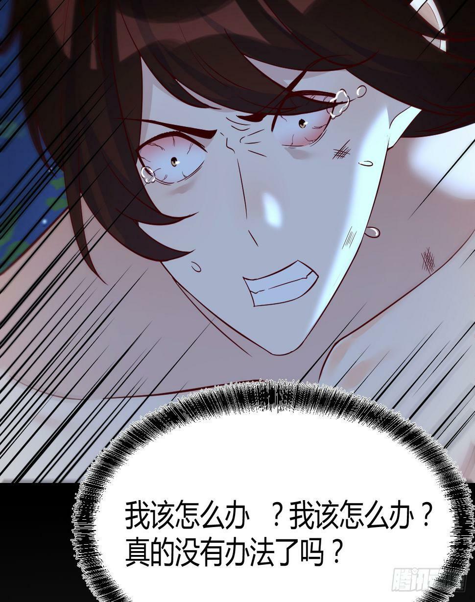 直越两境金丹乃成31