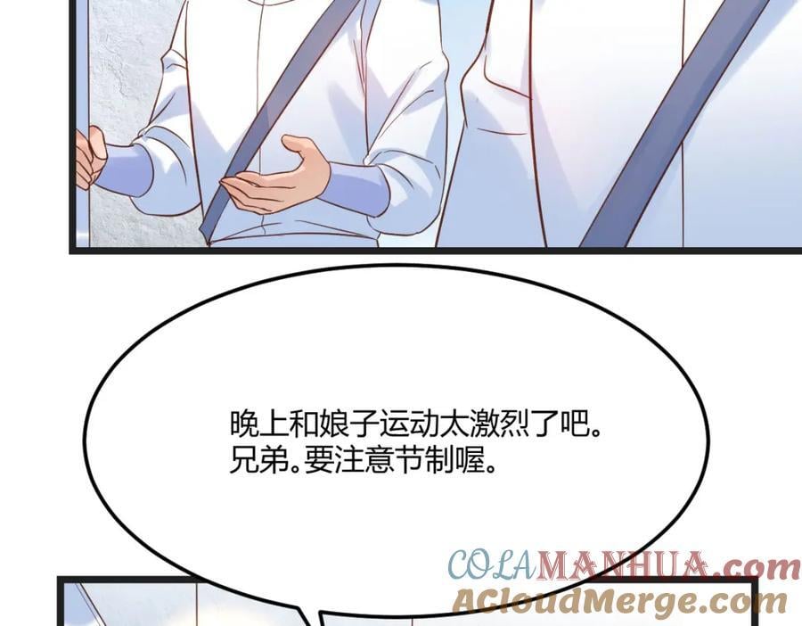 圣尊您来了40