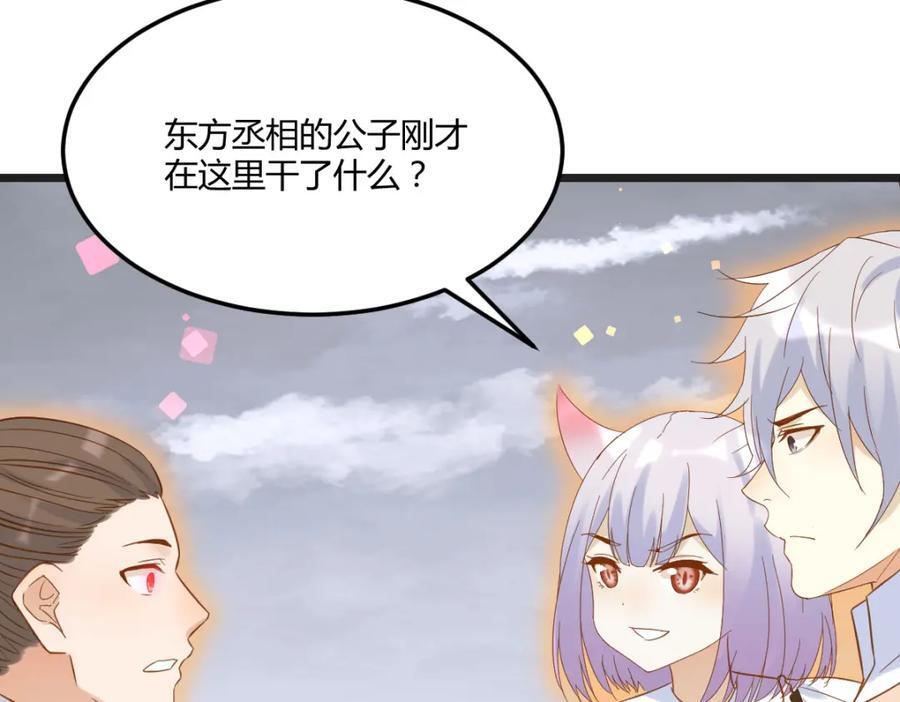 圣尊您来了14