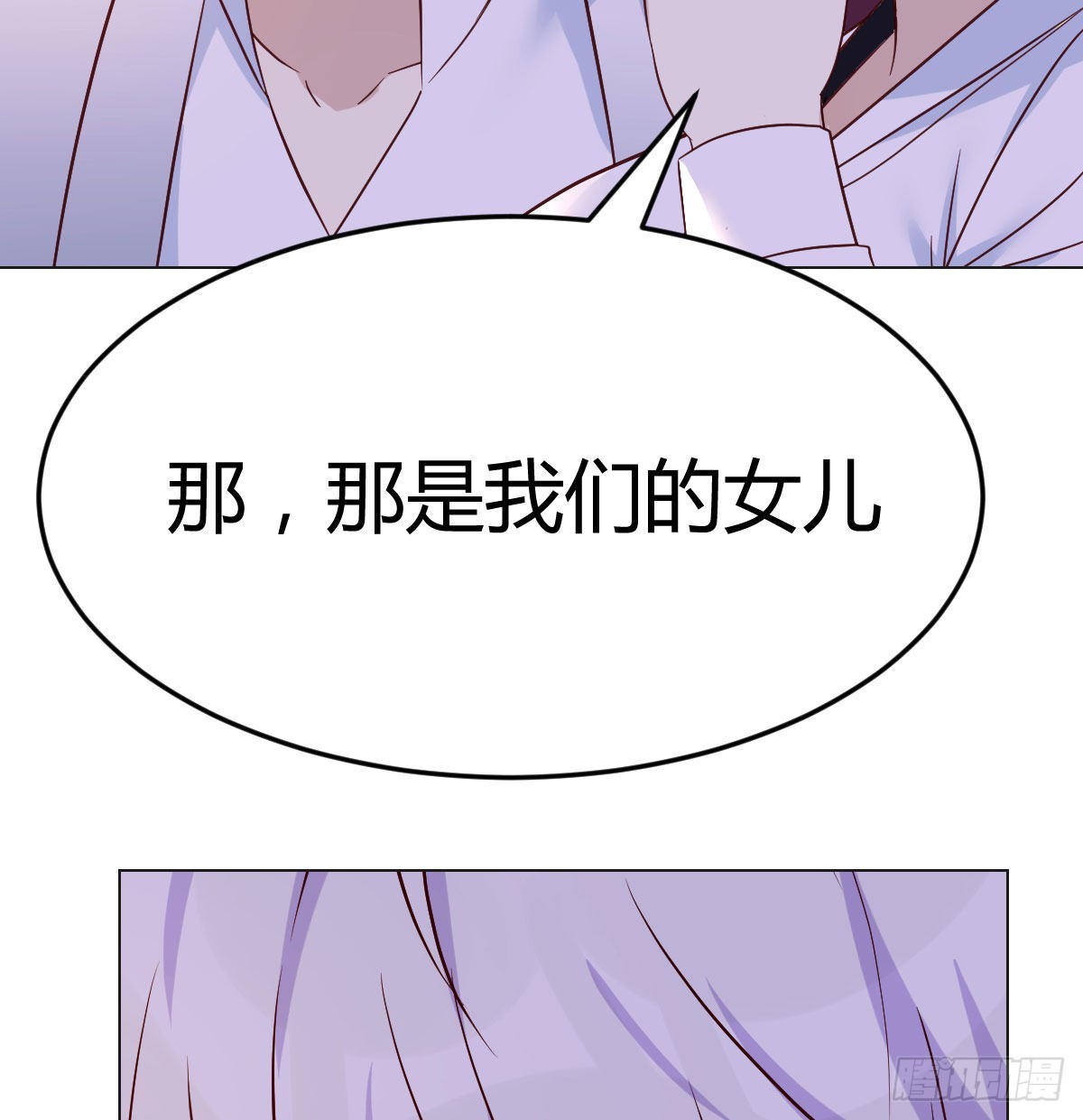 被绑架的儿女51