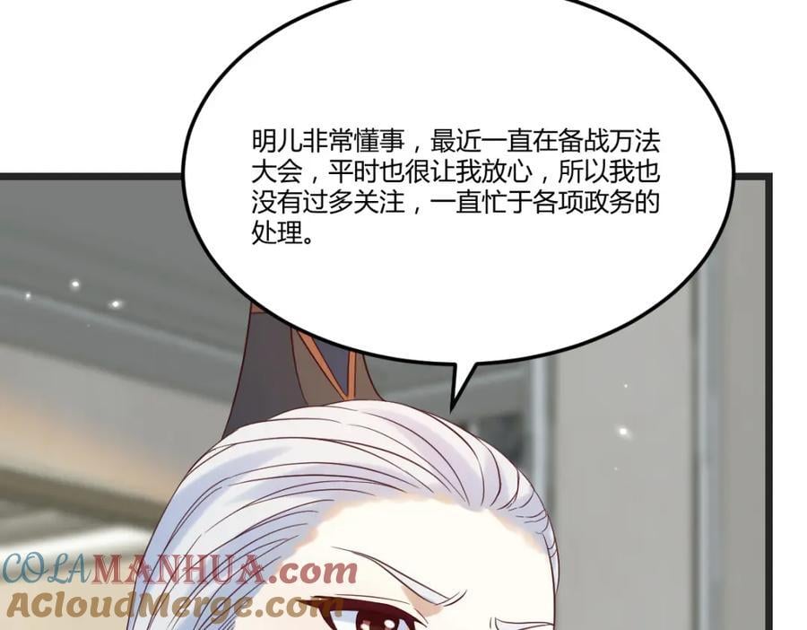 背后的阴谋84