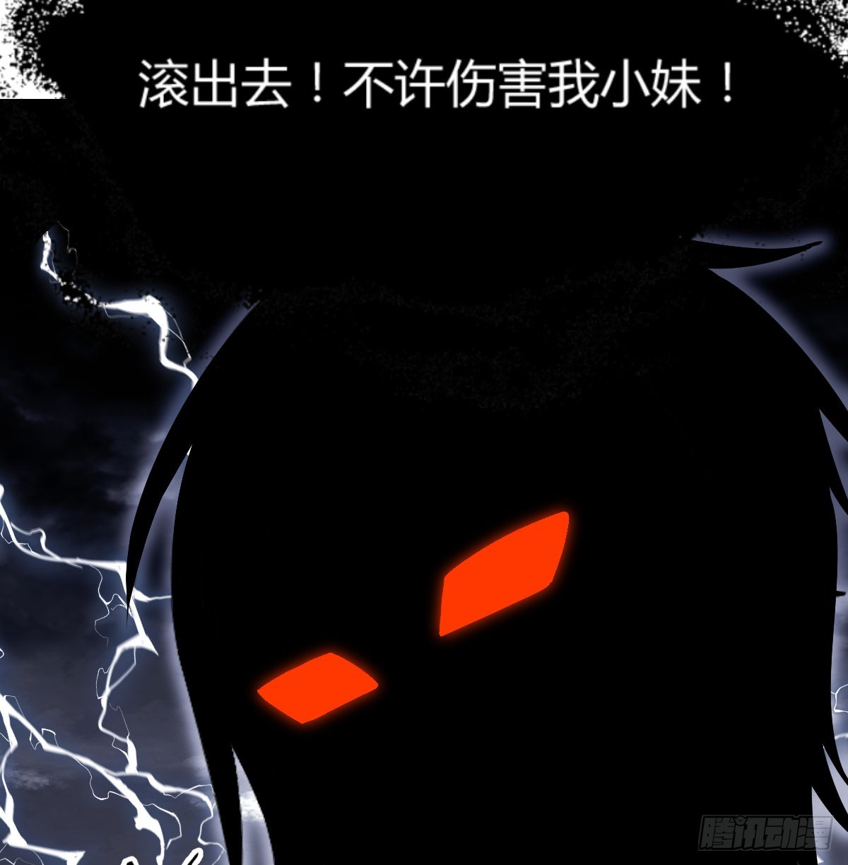 灵魂之战15