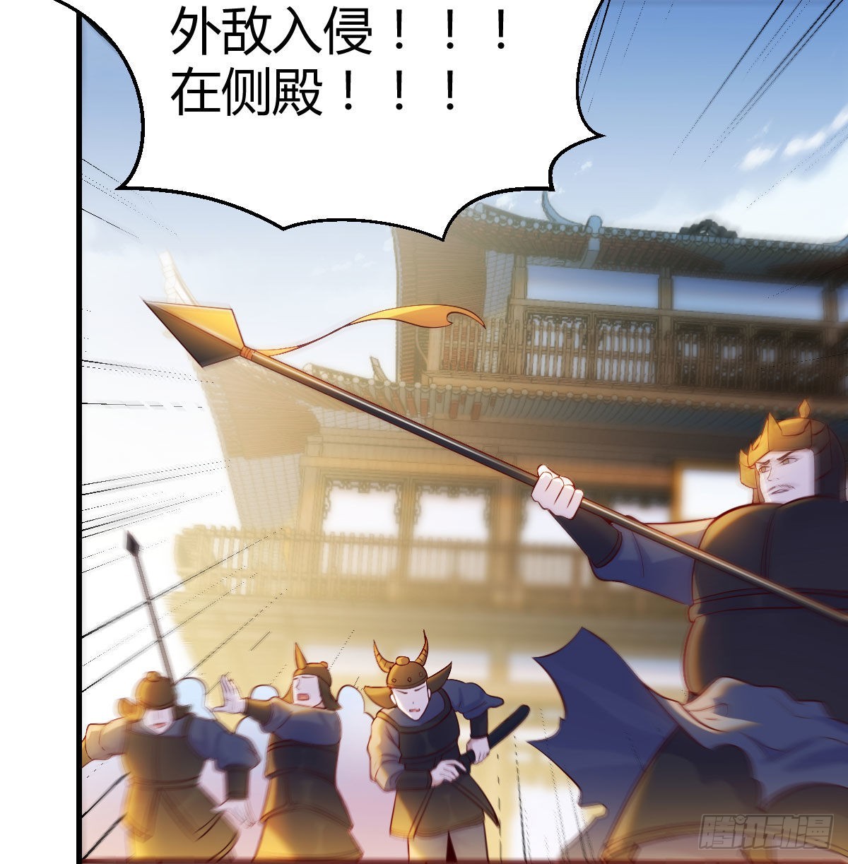 乱我道心的一句老爸26