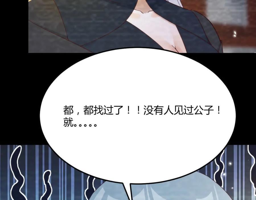 背后的阴谋118