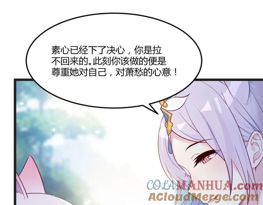 师徒情深48
