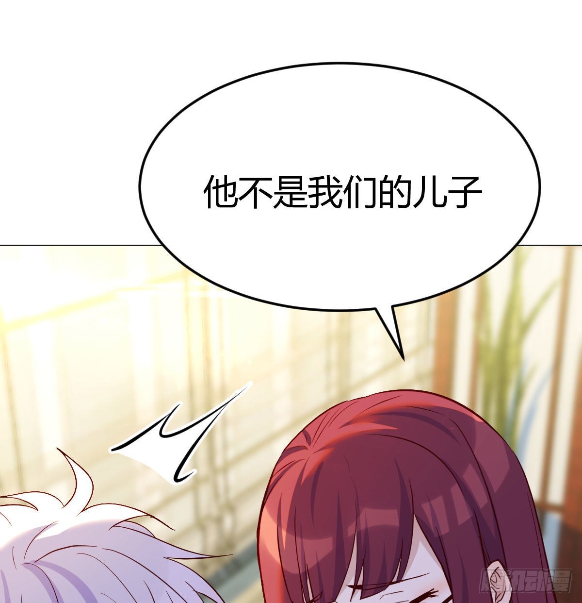 被绑架的儿女45