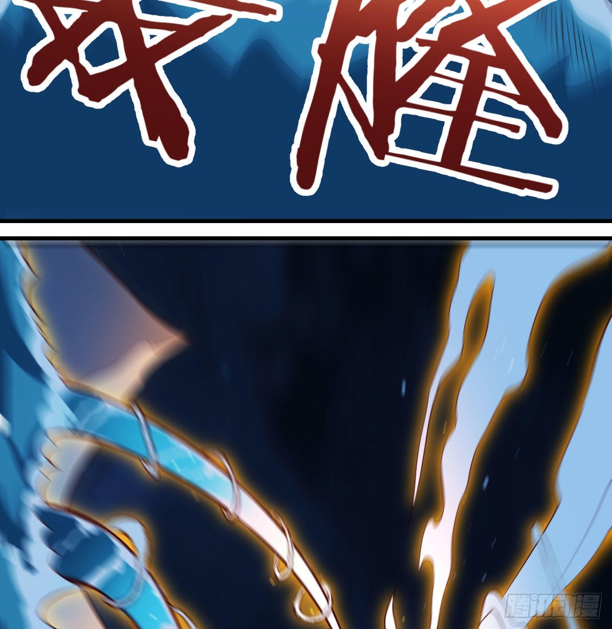 无双谋士文御风52
