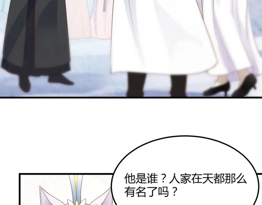 不愧是狐狸精38