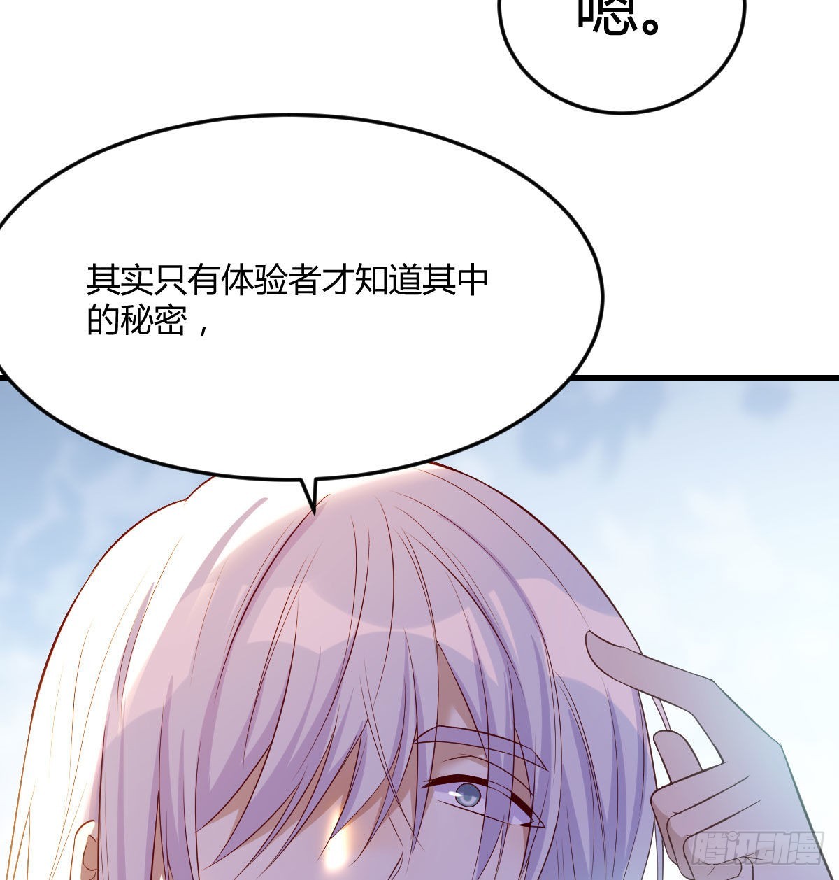 天算神术24