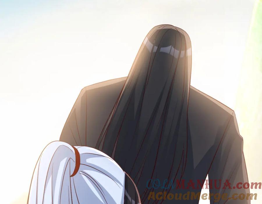 师徒情深112
