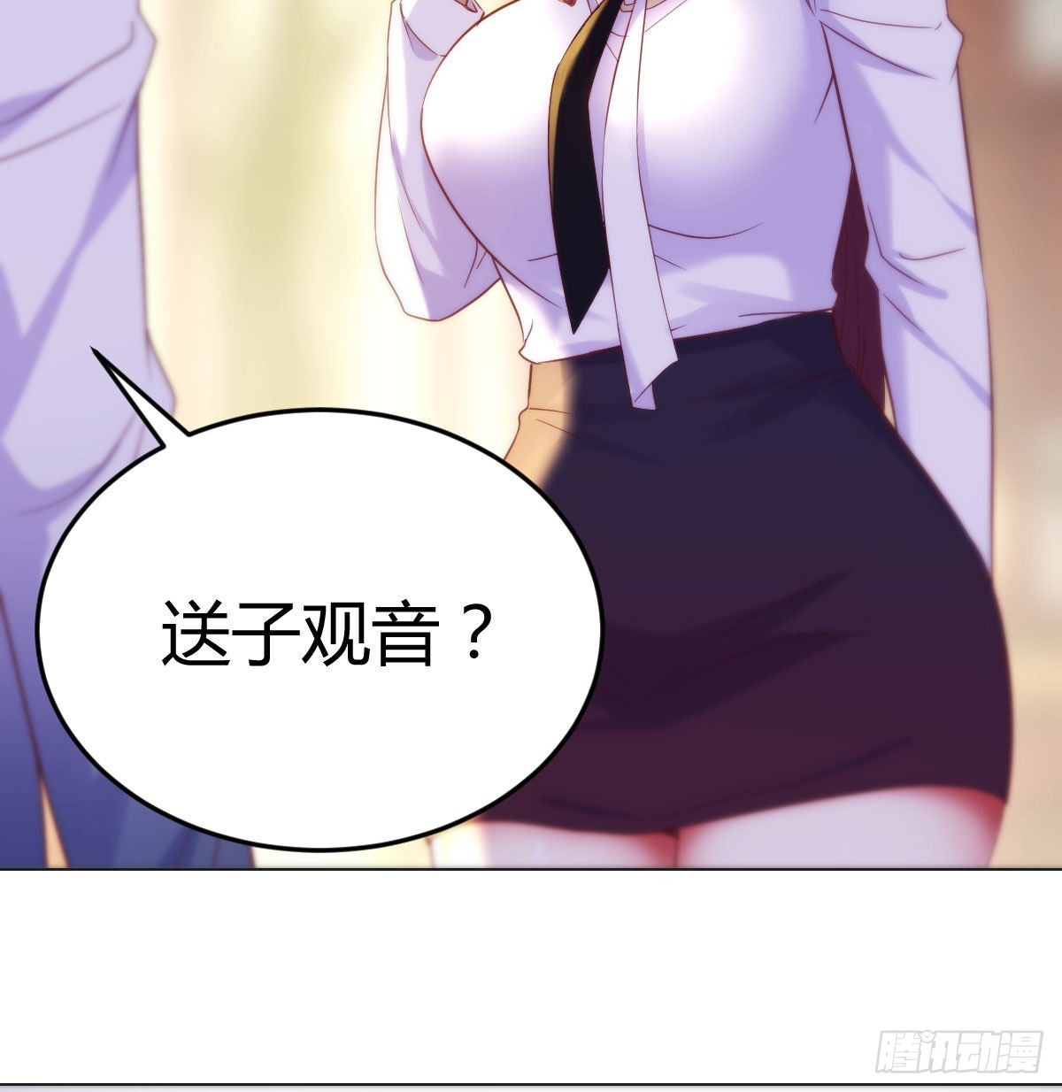 叶听雨出马18